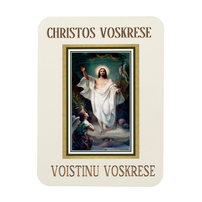 Easter Byantine Catholic Slavonic Religious Magnet (Vertical)