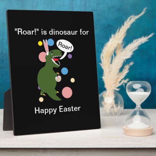Easter Cute Dinosaur Personalize  Plaque