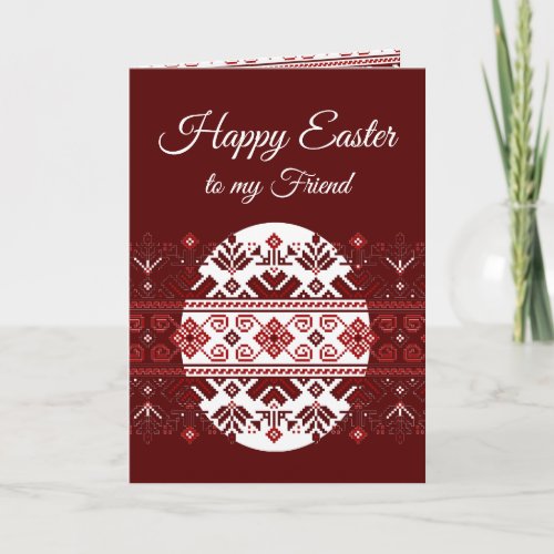 Easter Friend Ukrainian Ethnic  Embroidery  Card