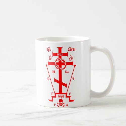 Easter Orthodox Great Schema Coffee Mug