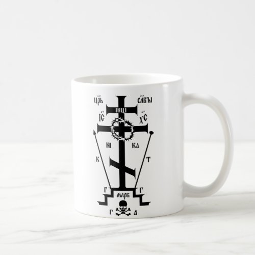 Easter Orthodox Great Schema Coffee Mug