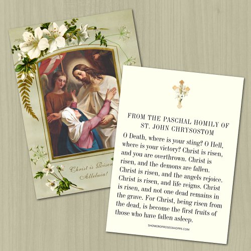 Easter Paschal Homily Prayer St John Chrysostom Note Card