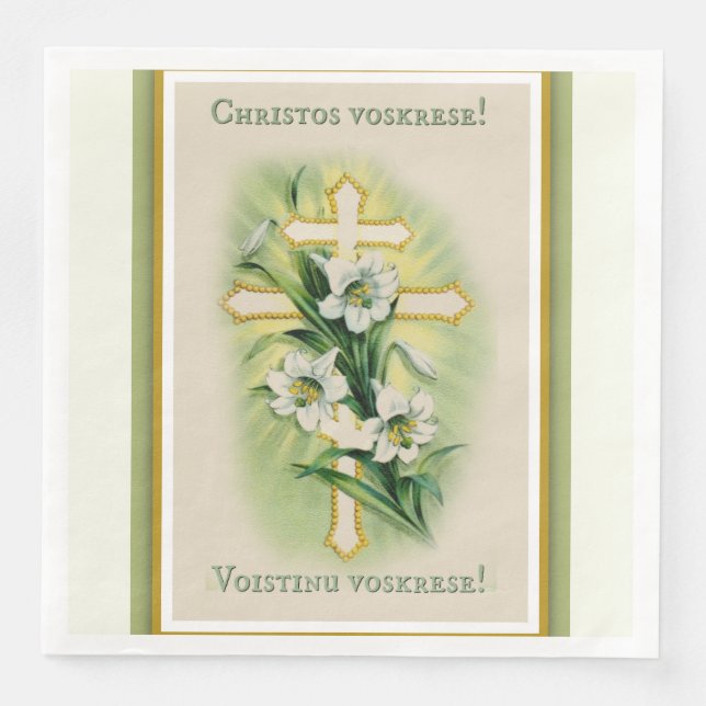 Easter Resurrection Pascha  Byzantine Cross Flower Paper Dinner Napkins (Front)
