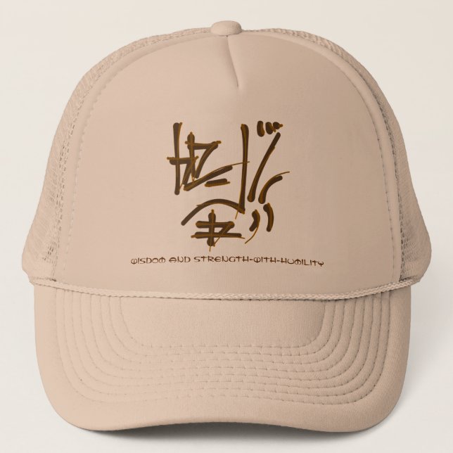 Eastern Pictogram, Strength, Humility wise sayings Trucker Hat (Front)