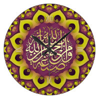 Eastern Sunflower Blessings Calligraphy Wall Clock