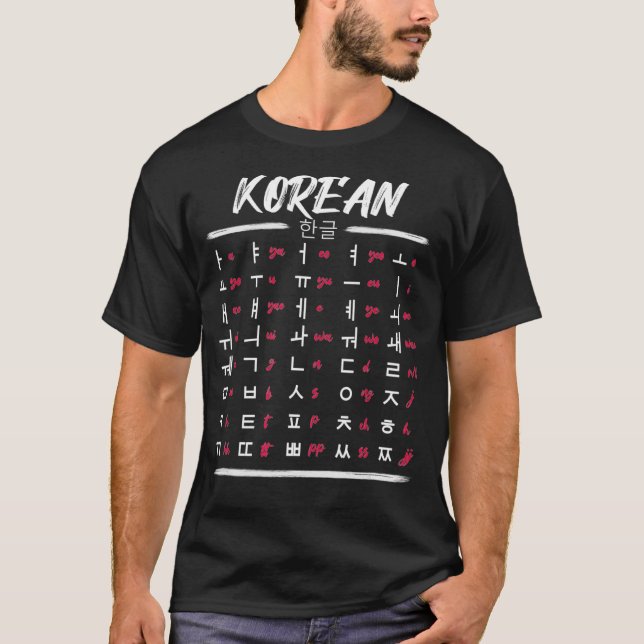 Easy Korean Hangul Learning for KPop Fans  T-Shirt (Front)