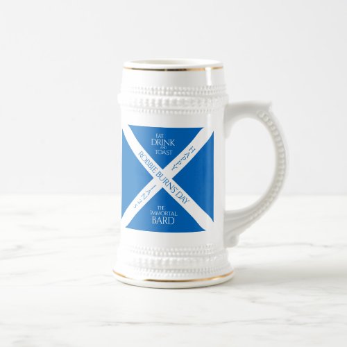 Eat Drink and Toast Robbie Burns Scottish Flag Beer Stein
