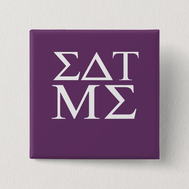 Eat me button (Front)