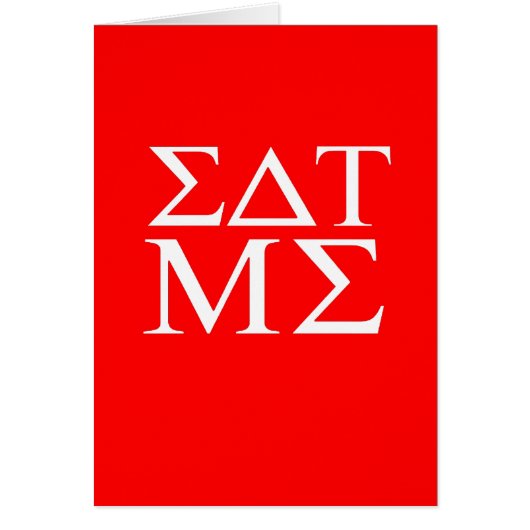 Eat me cards (Front)