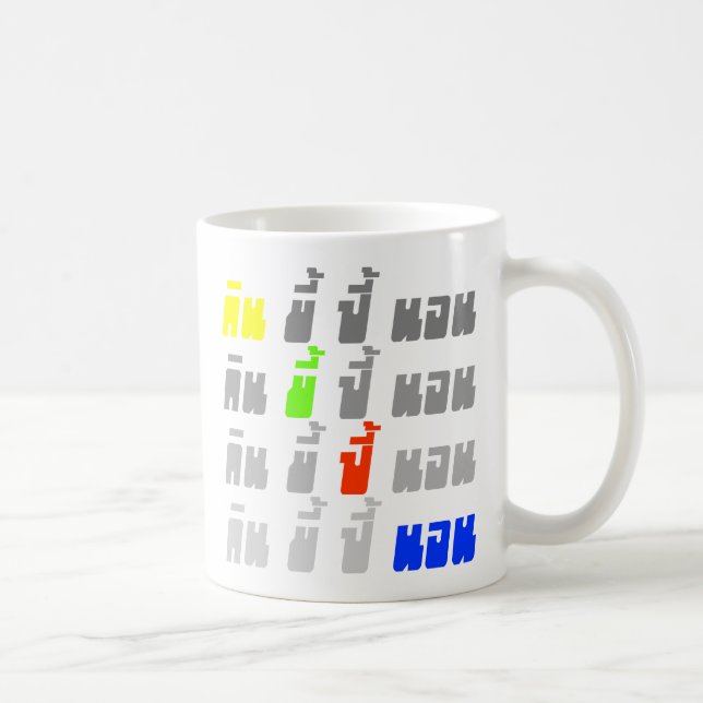 Eat Poop Boom Sleep ★ Thai Language ★ Coffee Mug (Right)