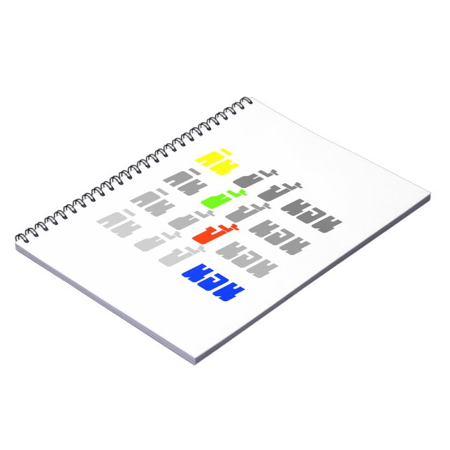 Eat Poop Boom Sleep ★ Thai Language ★ Notebook (Left Side)