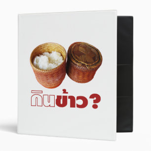 Eat Rice? [Gin Khao?] ... Thai Isan Lao Food Binder