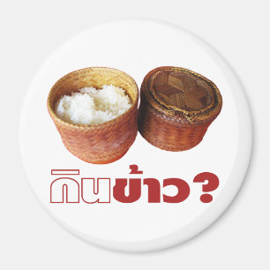 Eat Rice? [Gin Khao?] ... Thai Isan Lao Food Magnet
