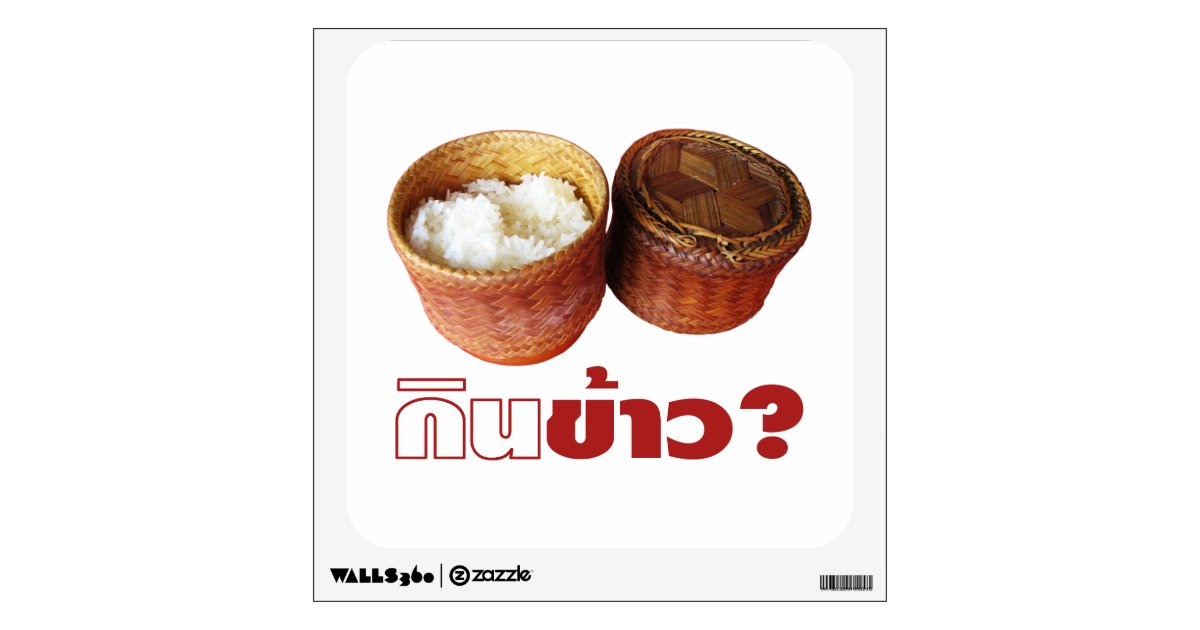Eat Rice? [Gin Khao?] Thai Isan Lao Food Wall Sticker Zazzle
