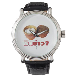 Eat Rice? [Gin Khao?] ... Thai Isan Lao Food Watch