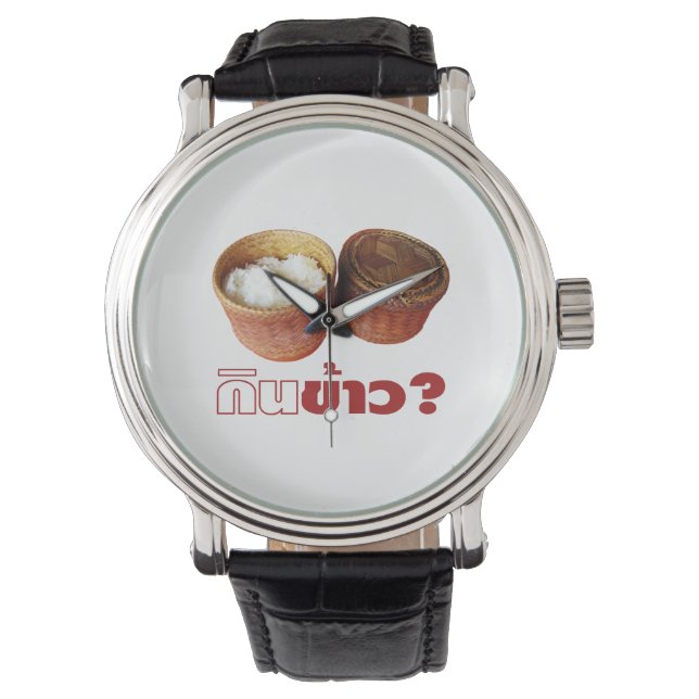 Eat Rice? [Gin Khao?] ... Thai Isan Lao Food Watch (Front)
