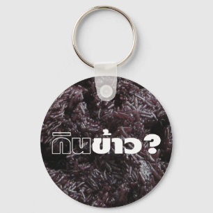 Eat Rice? / Gin Khao? [Thai Lao Black Sticky Rice] Keychain