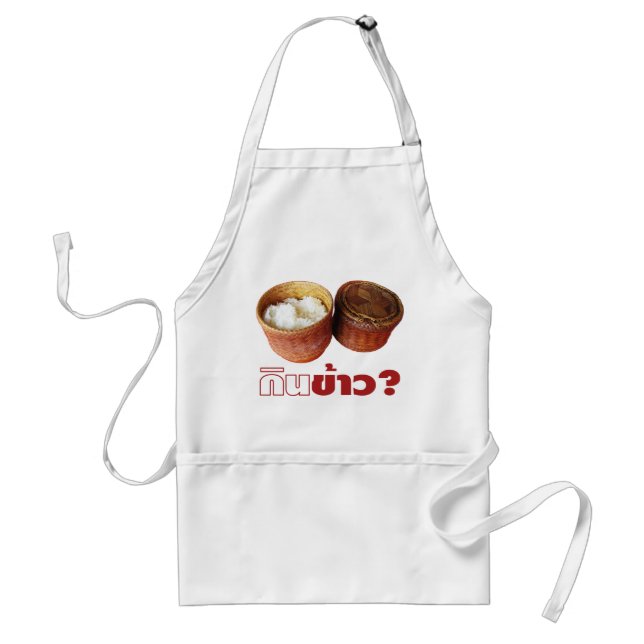 Eat Rice? [Gin Khao?] ... Thai Lao Isan Food Adult Apron (Front)