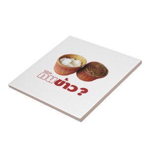 Eat Rice? [Gin Khao?] ... Thai Lao Isan Food Ceramic Tile