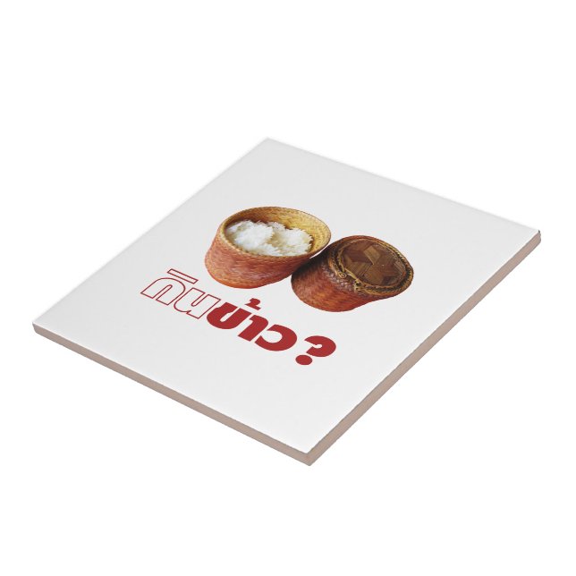 Eat Rice? [Gin Khao?] ... Thai Lao Isan Food Ceramic Tile (Side)