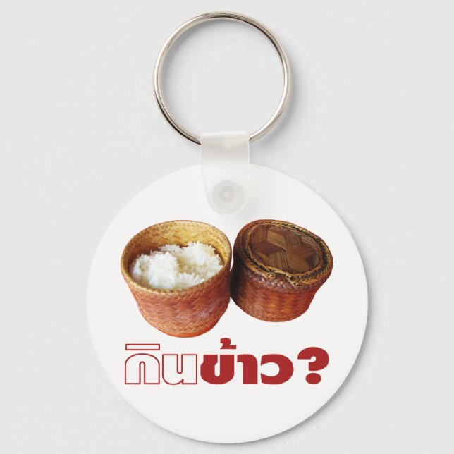 Eat Rice? [Gin Khao?] ... Thai Lao Isan Food Keychain (Front)