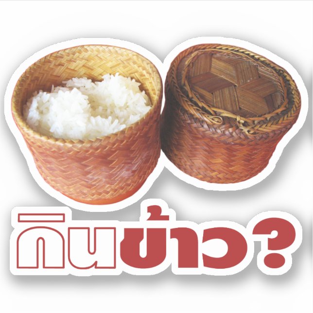Eat Rice? [Gin Khao?] ... Thai Lao Isan Food Sticker (Front)