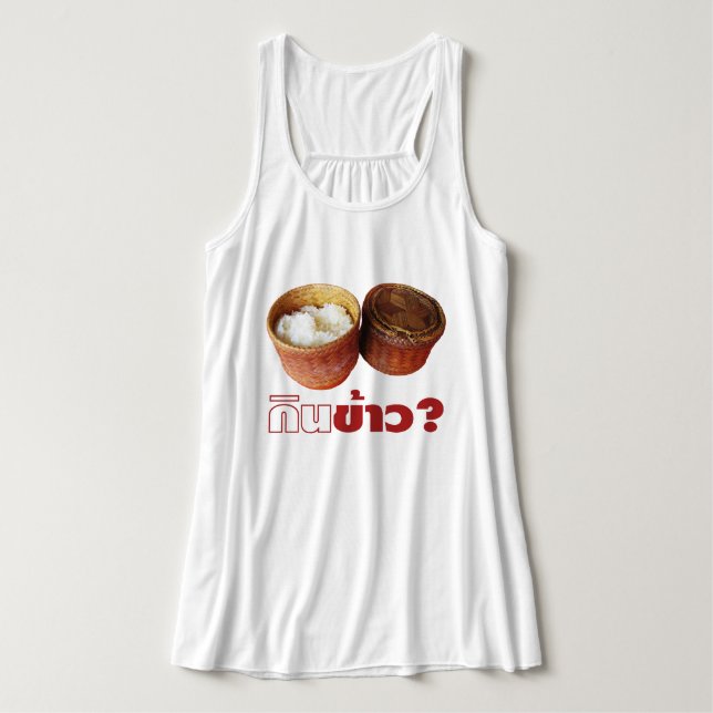 Eat Rice? [Gin Khao?] ... Thai Lao Isan Food Tank Top (Design Front)