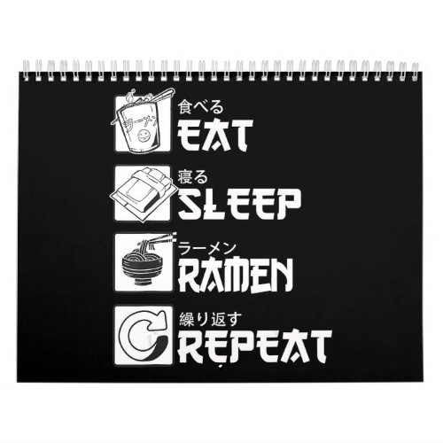 Eat Sleep Anime Repeat Gift Idea Cosplayer Calendar