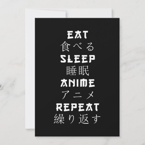 Eat Sleep Anime Repeat Japanese Manga Lover Holiday Card
