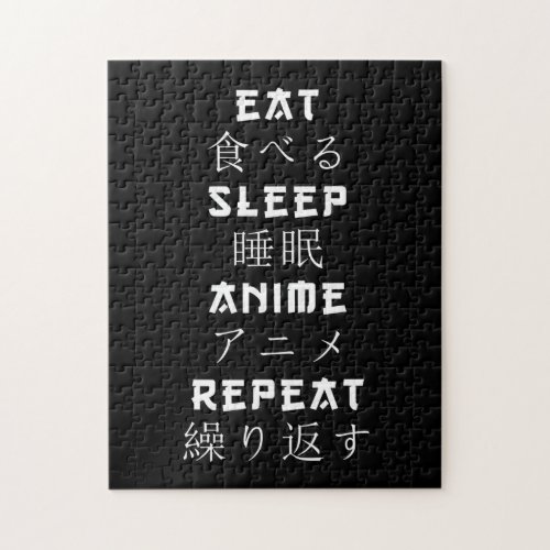 Eat Sleep Anime Repeat Japanese Manga Lover Jigsaw Puzzle