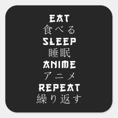 Eat Sleep Anime Repeat Japanese Manga Lover Square Sticker