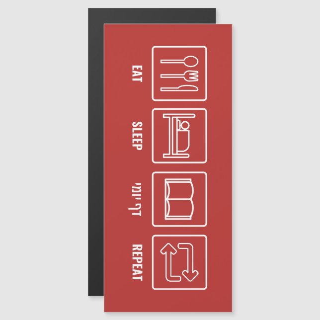 Eat Sleep Daf Yomi Repeat - Jewish Humor Talmud (Front/Back)