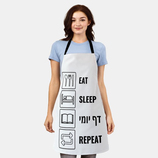 Eat Sleep Daf Yomi Repeat - Jewish Humor Talmud  Apron (Worn)