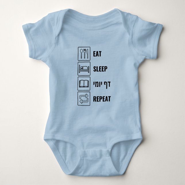 Eat Sleep Daf Yomi Repeat - Jewish Humor Talmud  Baby Bodysuit (Front)