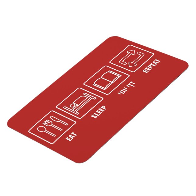 Eat Sleep Daf Yomi Repeat - Jewish Humor Talmud Magnet (Left Side)