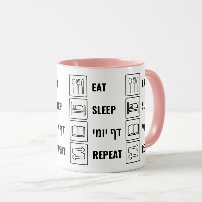Eat Sleep Daf Yomi Repeat - Jewish Humor Talmud Mug (Front Right)