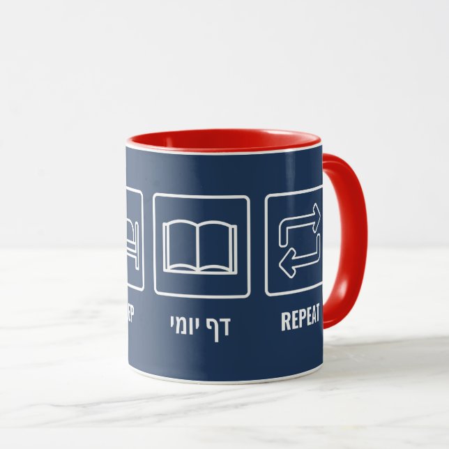 Eat Sleep Daf Yomi Repeat - Jewish Humor Talmud Mug (Front Right)