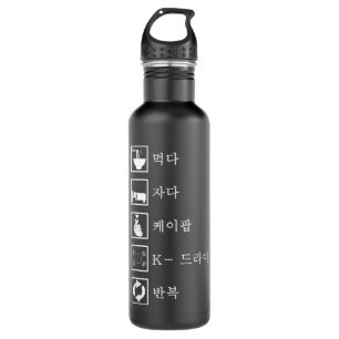 Eat Sleep K-pop K-Drama Repeat Kpop Merch Merchand Stainless Steel Water Bottle