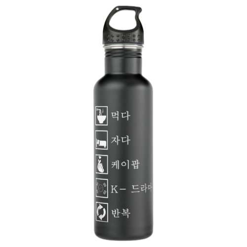 Eat Sleep K_pop K_Drama Repeat Kpop Merch Merchand Stainless Steel Water Bottle