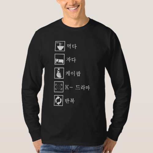 Eat Sleep K Pop K Drama Repeat Kpop Merch Merchand T_Shirt