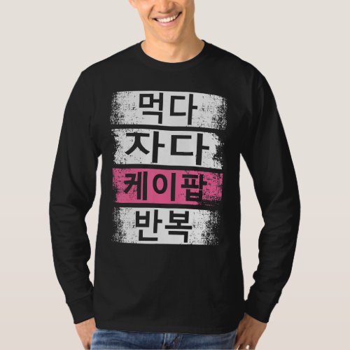 Eat Sleep K Pop Repeat Korean Music Fans Hangul Gi T_Shirt