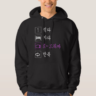 Eat Sleep Korean Drama T-shirt Funny Korean TV  Hoodie