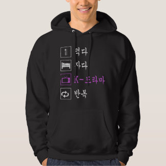 Eat Sleep Korean Drama T-shirt Funny Korean TV Hoodie