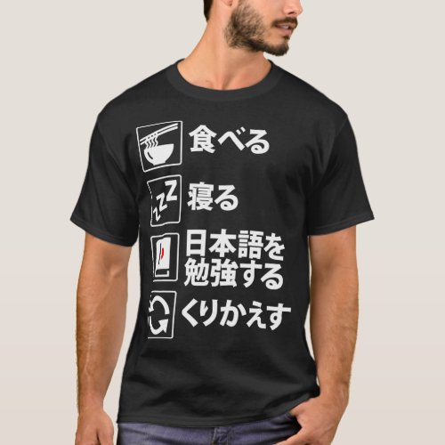 Eat Sleep Learn Japanese Repeat Kanji Language Lea T_Shirt