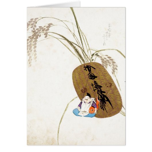 Ebisu Cards (Front)
