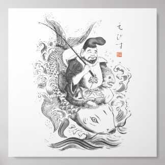 Ebisu - God of Fishing & Commerce (ink painting) Acrylic Photo Tile