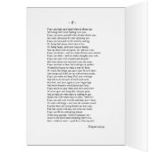 Echoes In The Sand with poem notelet / card (Inside (Left))