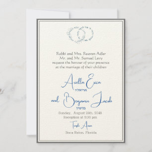 Ecru Double Charcoal Border Jewish Wedding Cards