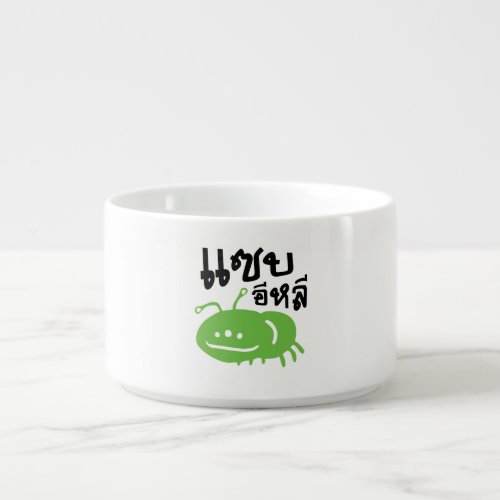 Edible Insect  Really Tasty  Saep Eli  Bowl