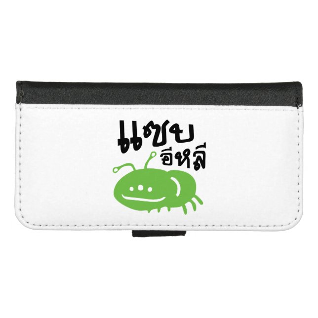 Edible Insect > Really Tasty ♦ Saep Eli ♦ iPhone Wallet Case (Front (Horizontal))